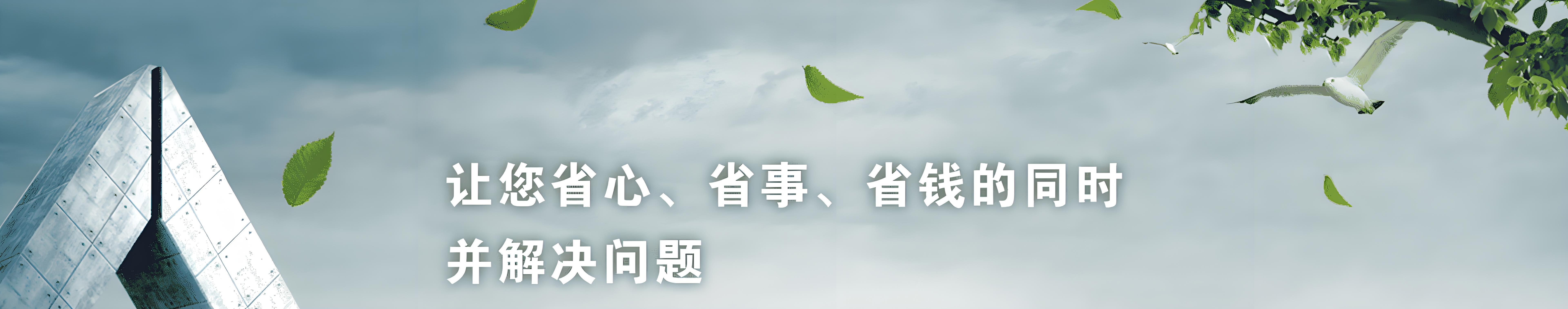 服务支持