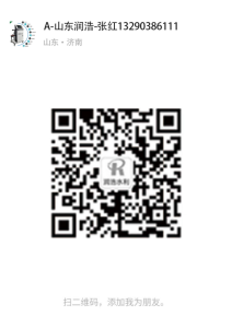 微信二维码2